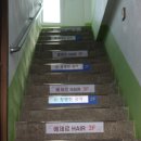 청명한국어교습소