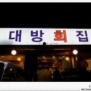 선물출구 이미지