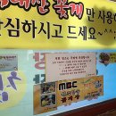 일송주유소 이미지