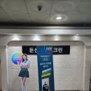 둔산DS스크린 이미지