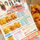 호식이두마리치킨 이미지