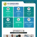 미사한방병원 이미지