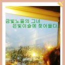 이슬찻집 이미지