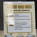 엔제리너스광명 | 광명웨딩홀 광명역사컨벤션웨딩홀 하객후기(주차, 뷔페, ATM)