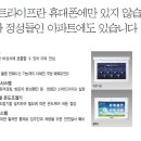 만덕경로당 이미지