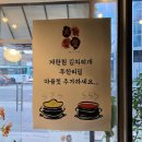 싱싱카센터 | [남양주 다산 맛집] 화기애애 – 맛과 분위기 다 잡은 고깃집 후기