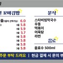 스타김씨꼬마김밥 이미지