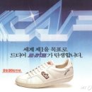 화승 이미지