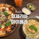 피제리아누볼라 | 광안리 미슐랭 맛집 피제리아 아이올라 양식집 화덕피자 파스타 good 데이트 추천