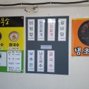 두류동면사무소