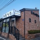 써니상회