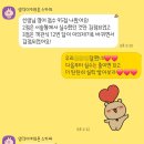 물금동아중학교 네이버블로그