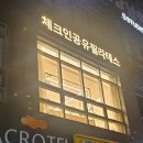 체크인공유필라테스 네이버블로그