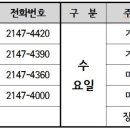 대영건강