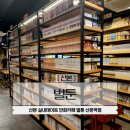 만화카페 | 벌툰 산본역점 실내데이트 추천 만화카페 후기