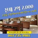파라곤대표공인중개사사무소 이미지