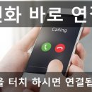 주식회사 우리제일 네이버블로그