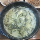 순남시래기 이미지