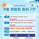 태장 웹이코노미