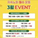 수성구 다이어트 재활/ 필라테스 전문 교육기관 메디앤컬 필라테스 황금점(대구 황금동)