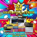 오에이사무기기 - 송파구 법원로11길 25 | 캐논 복합기 임대 패션 브랜드 컬러 퀄리티 실전 후기
