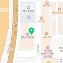 세븐일레븐 분당두산타워점 이미지