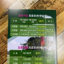 뉴삼천포골프랜드