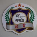 소곡3호 이미지