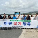 백령수산 이미지