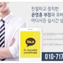 조은나이스 이미지