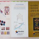 [북부] 민화 이미지