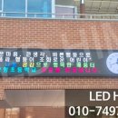고양장항초등학교 이미지