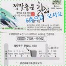 리오노래연습장 Daum카페