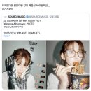 일본 소비재 탐방 - 바이오던스 불닭 브이티 살로몬
