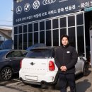 마일레오토서비스 강북번동점 이미지