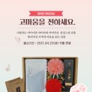 부모사랑한의원 이미지