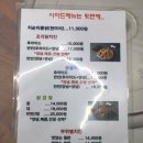 전주종로약국중화산점 네이버블로그