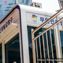 왕십리제2동주민센터 기타 이미지