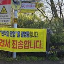 남산반곡지 이미지