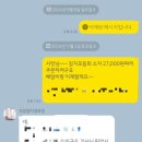 숙참참치정육점대산점