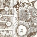 슈리페어 - 미추홀구 주안로 68 | 슈리페어