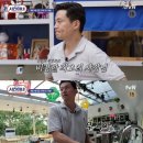서진이네 이미지