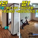 이도1동주민센터 이미지