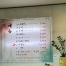 모이세해장국모슬포점 | [제주맛집]아침 식사로 제격인 모이세해장국 모슬포점 내돈내산 후기