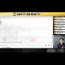 31140-6-28-3 | 강남 경매학원 정보 수강후기 큐제이스쿨 무료특강(6/28~6/29) 추가 특별할인 쿠폰혜택