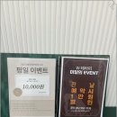 더블유마사지 이미지