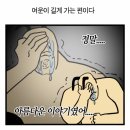 류현진이 잘나가던 메이저리그서 한국으로 돌아온 이유.nangman 이미지