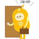 김치찜전문점 양많이 이미지