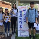 충주중산고등학교 이미지