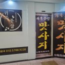 귀족풋샵 이미지